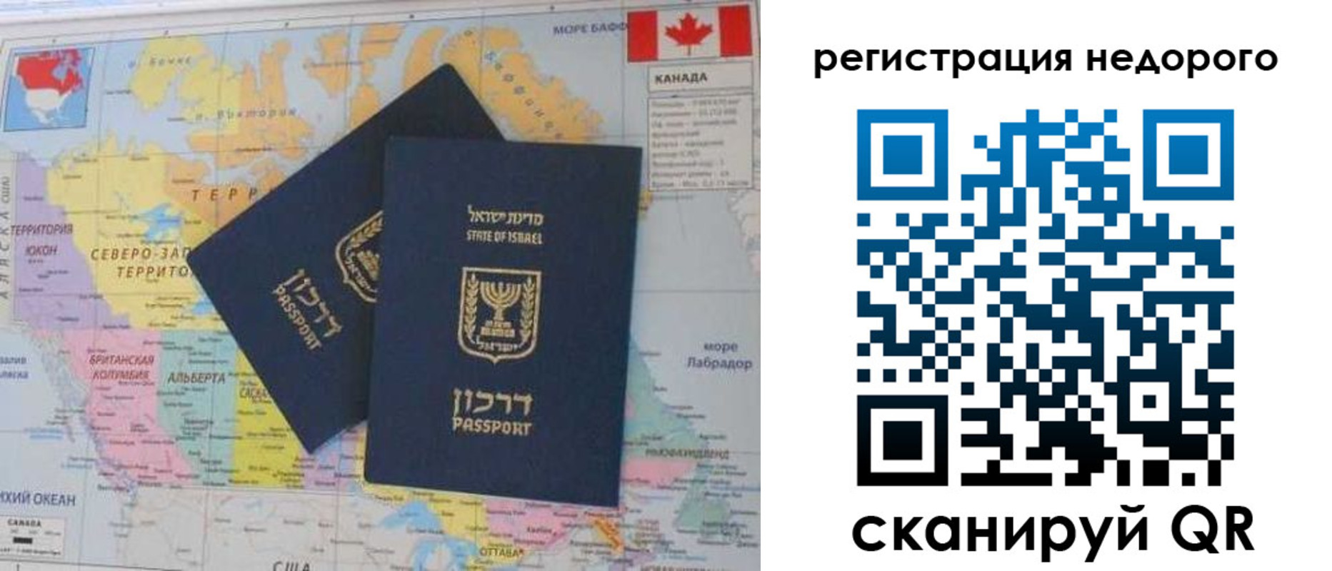 временная регистрация госуслуги в Ялуторовске