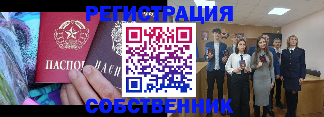 регистрация для школы в Ялуторовске