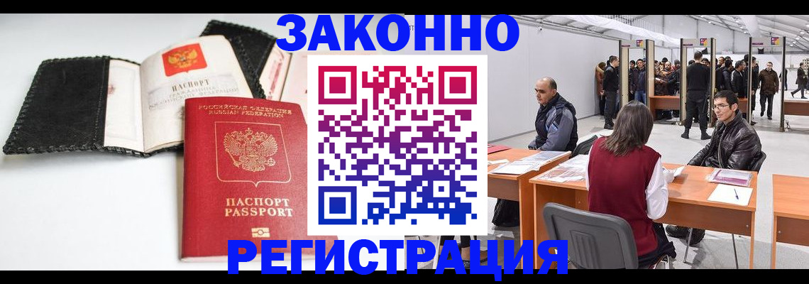 регистрация для школы в Ялуторовске